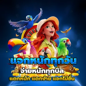 สล็อต ทดลองเล่นฟรี ถอนได้ วอ เลท