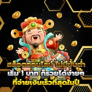 สล็อตเว็บตรงแท้